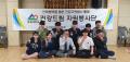 보건안전관리학과 건강드림 자원봉사 실시